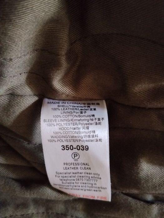 чоловіча шкіряна куртка  Next apparel