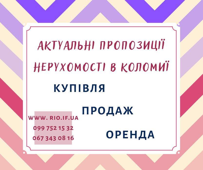 Ділянка з будинком в с.Коршів.