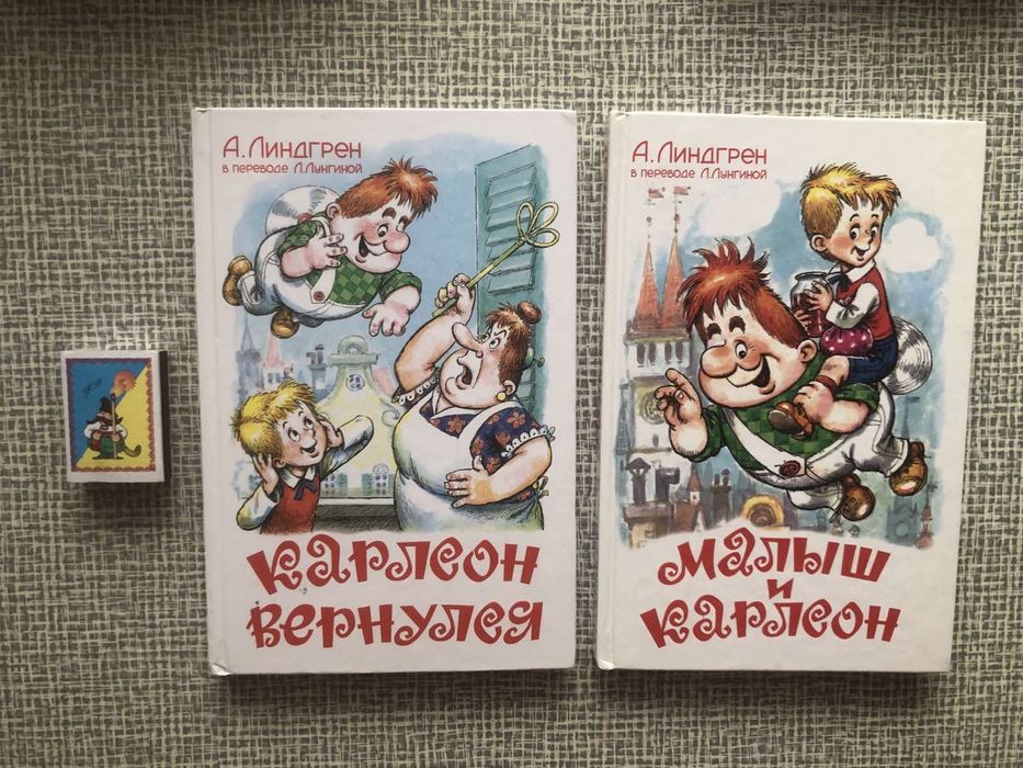 Продам детские книжки в отл состоянии