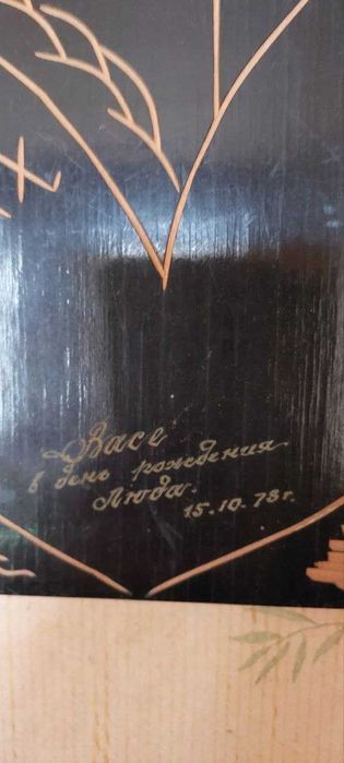 Картина дівчина коса місяць. Дерево. Есть гравировка