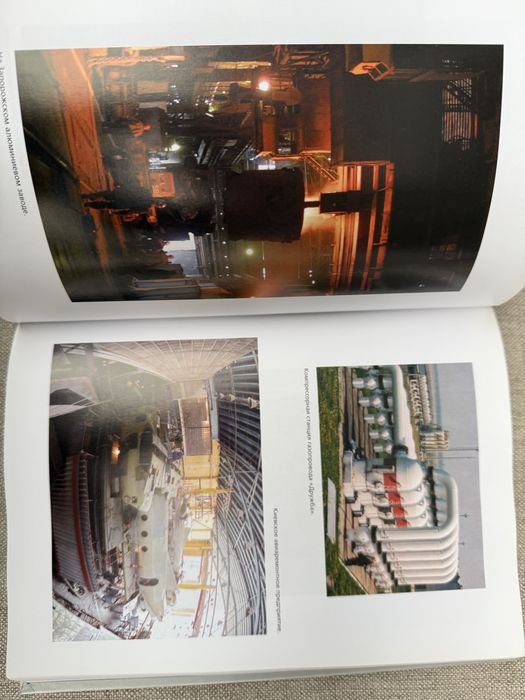 Украина - не россия. Леонид Кучма.