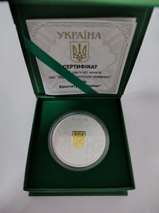 25 років конституції України