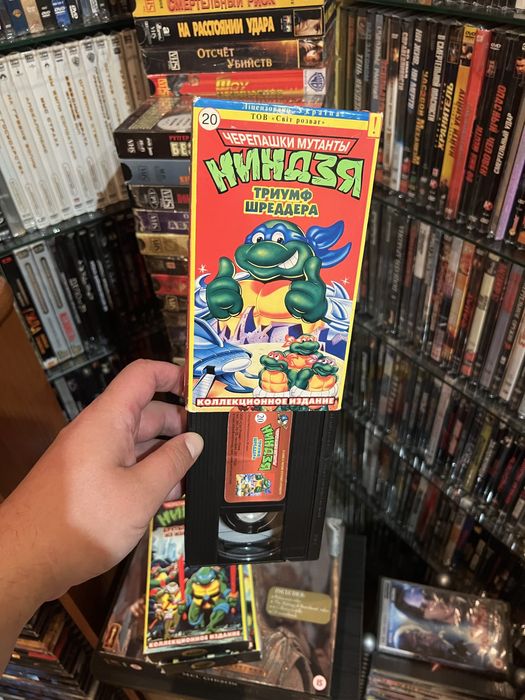 Черепашки Ніндзя Vhs