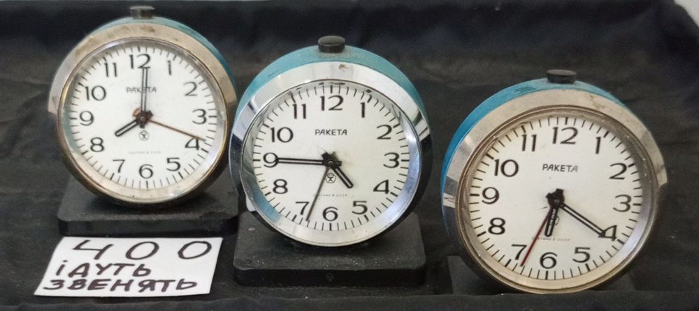 Часы советские Ракета ХХвек