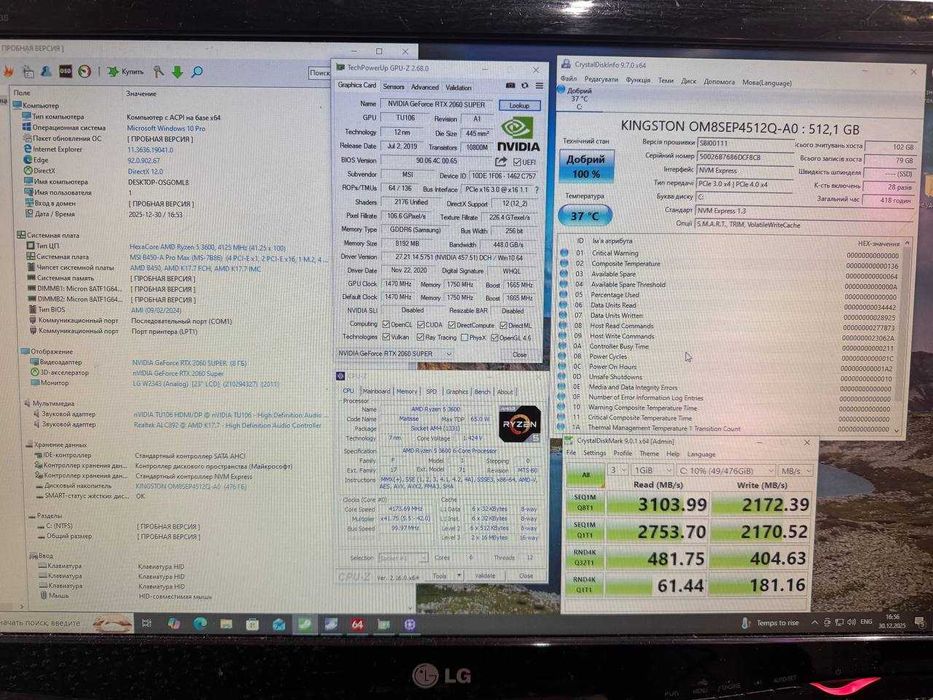 системний блок комп'ютер Ігровий Rtx 2060 SUPER 8gb Ryzen 5 3600 АКЦІЯ