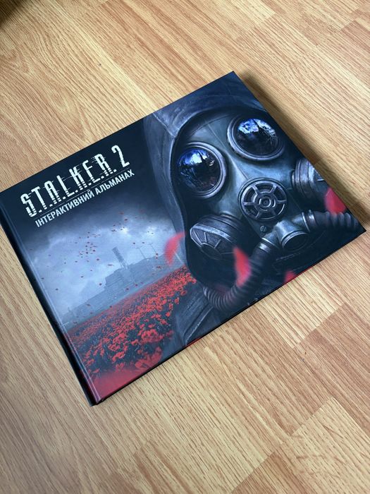 Stalker 2 Інтерактивний Альманах