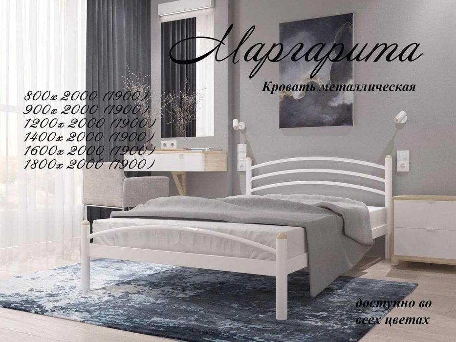 Кровати металлические с ковкой, дизайнерские.