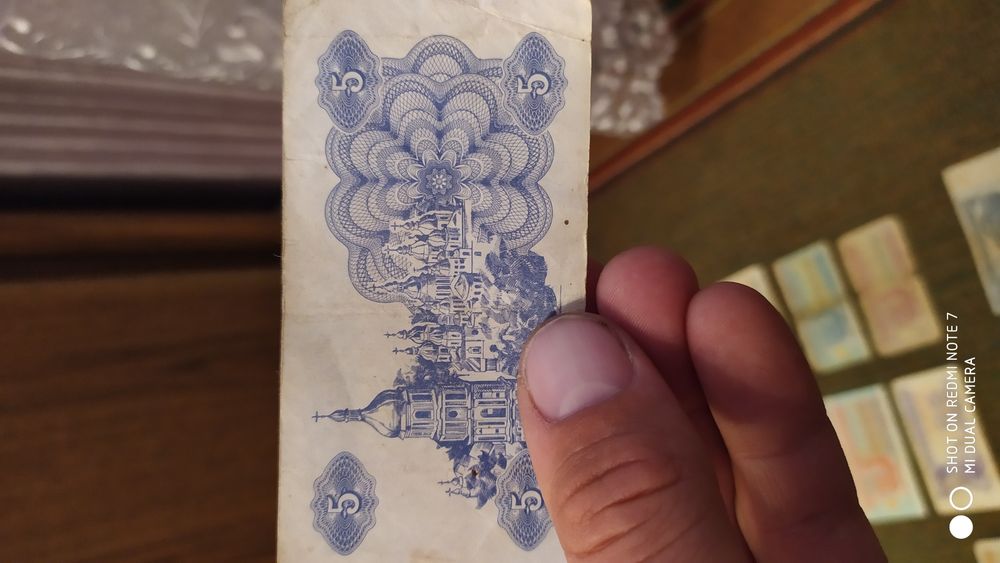 Українські купони