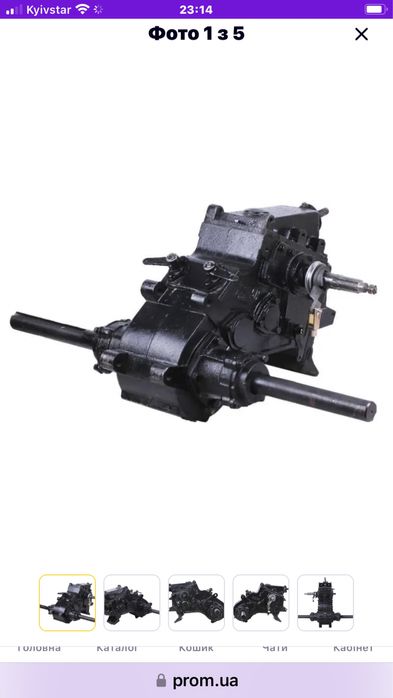 Продам нову коробку передач до мотоблока