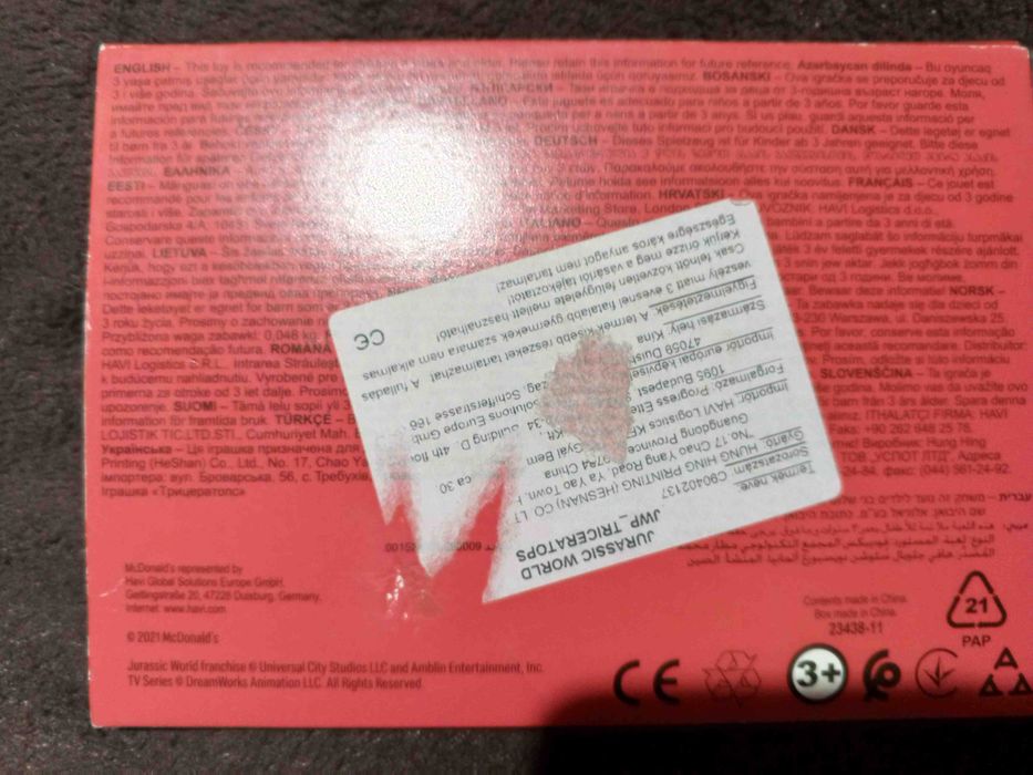 Игры, пазы, другое набор 11 шт.