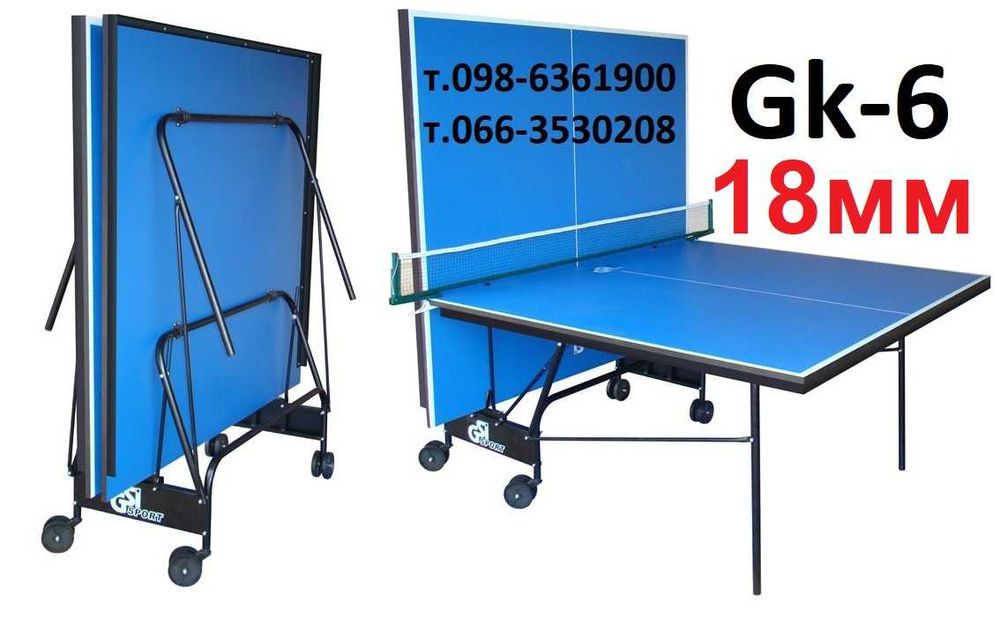 Настільний теніс. Тенісний стіл Gk-6 18мм Стол теннисный Пинг понг