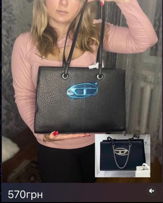 Сумка, сумочка, шопер