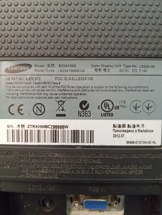 Монитор  Samsung SA100 18,5"