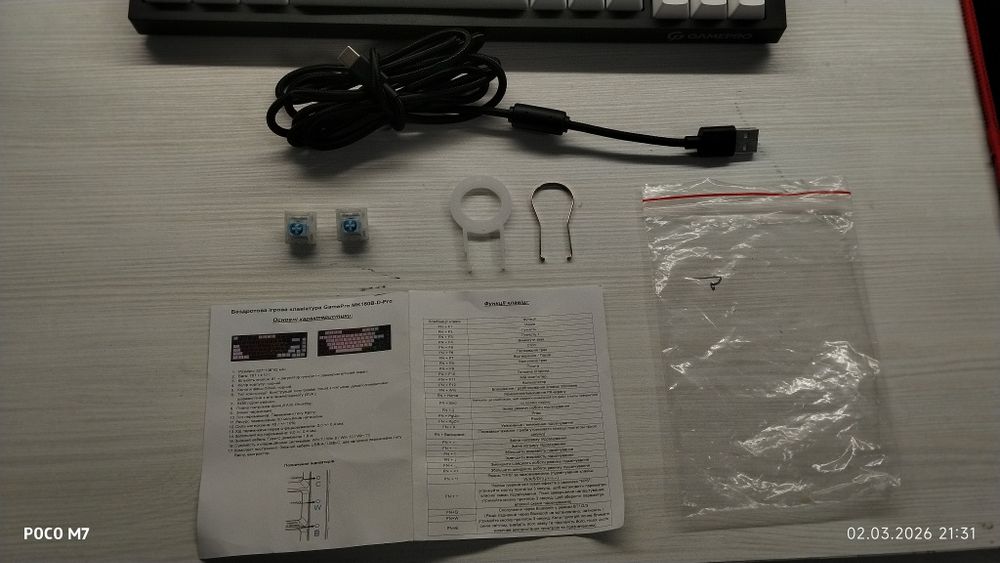 Клавіатура gamepro vallhala pro