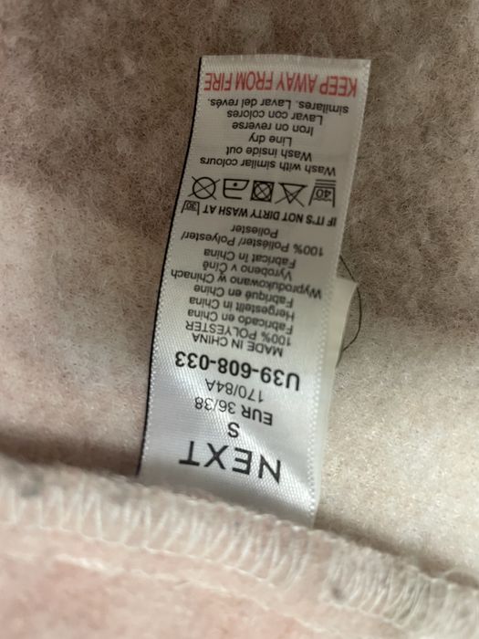 Куртка-сорочка Next