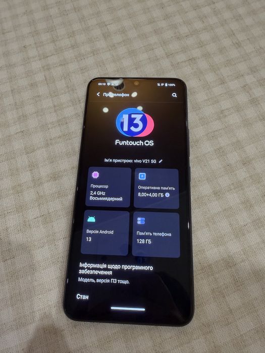 Vivo v21 5G 2 сім карти