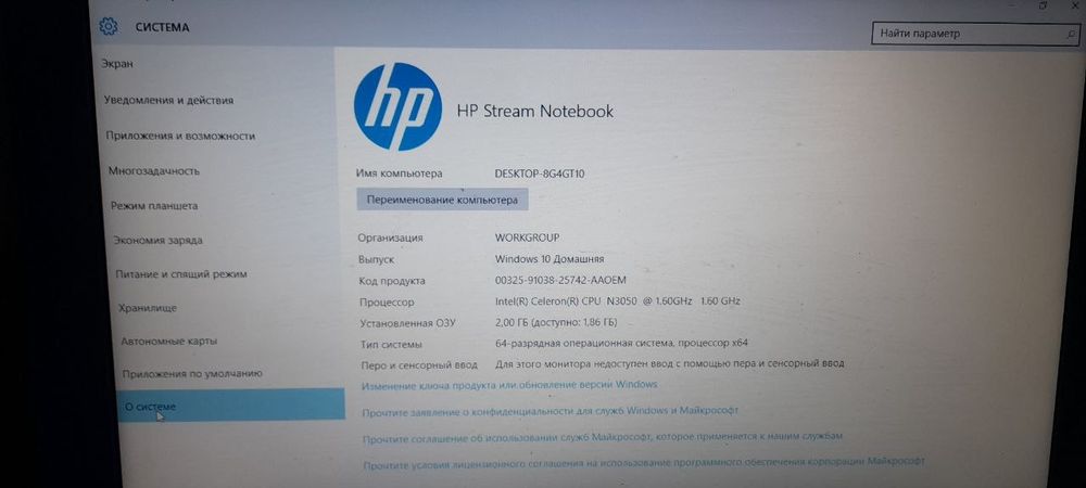 Ноутбук HP Stream 11-r000na. Продажа или обмен на Sony Playstation 3