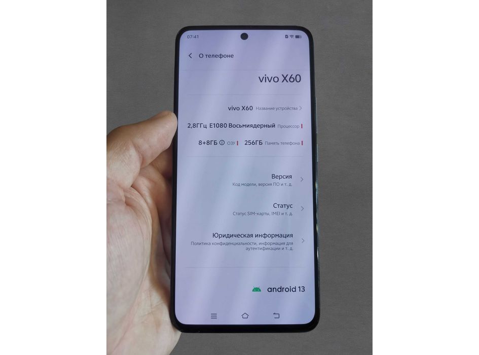 Vivo X60 8/256 NFC AMOLED оригінал АКБ 80% смартфон