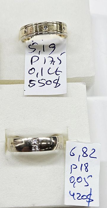 Продам золотые обручальные кольца с бриллиантами