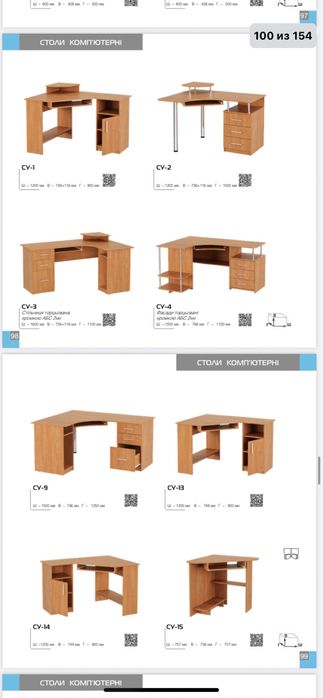 Письменный стол, компьютерный стол, стол-книжка, стол для школьника