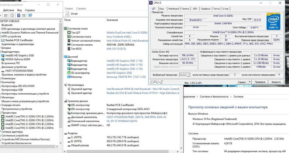 Ноутбук ASUS F540L 15.6 i5 4gb 500gb Nvidia 920M 2gb Матриця і акб OK