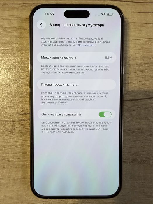 iPhone 14 ProMax gold 1ТБ