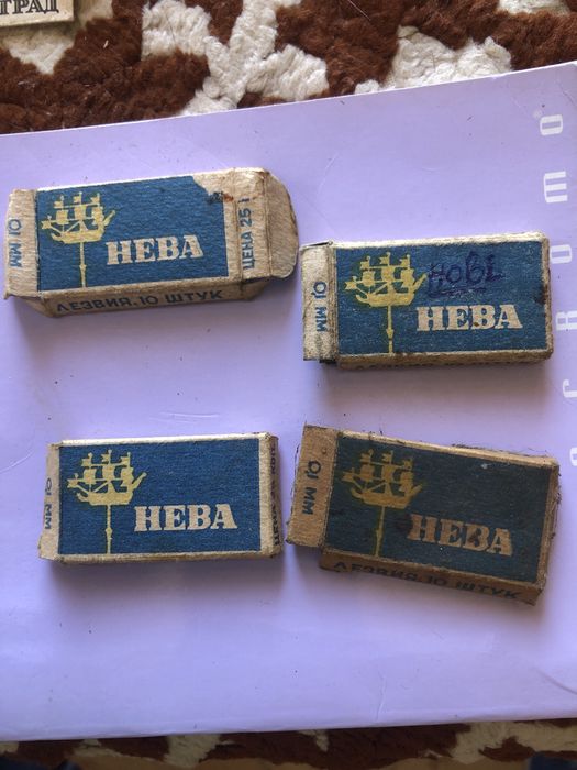 Леза для гоління Нева ссср