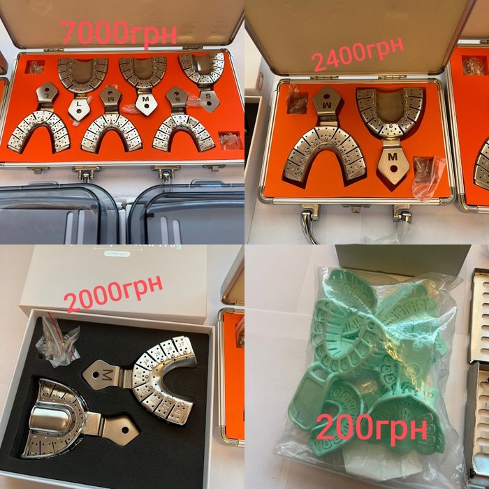 Обладнання для стоматологічної імплантації, інструмент для імплантації