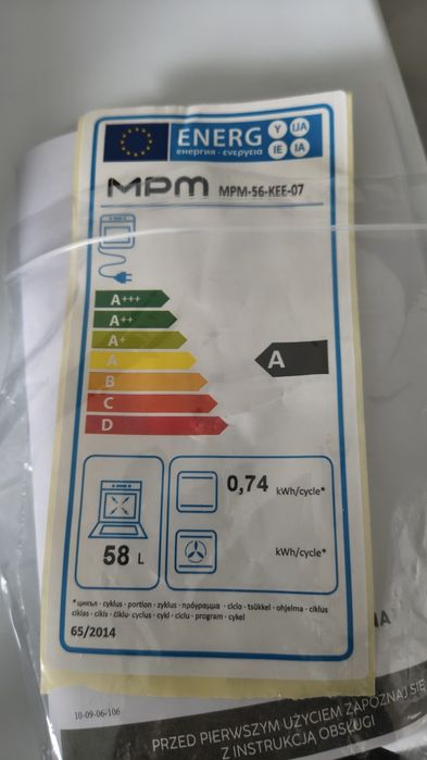 Nowa Kuchenka MPM-56-KEE-07, elektryczna