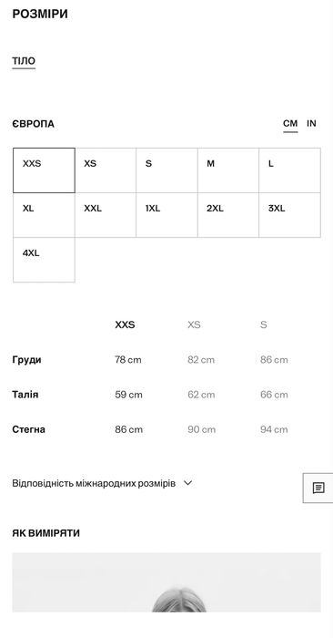Сукня міді з трикотажу Mango