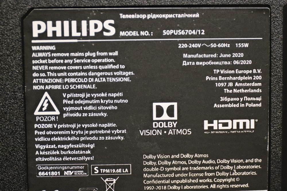 Philips   50PUS6704/12   50 дюймов