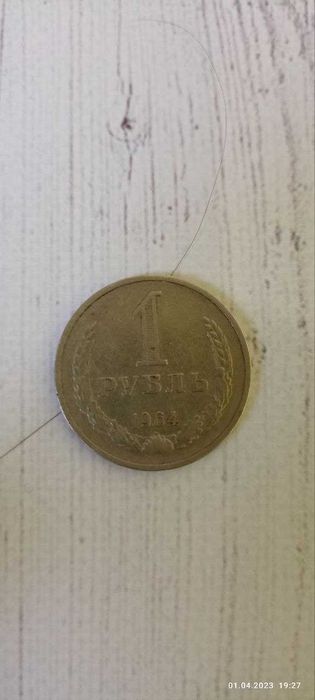 Монета 1 Рубль, для колекціонерів