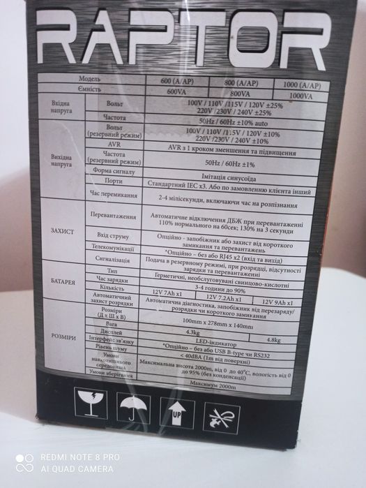 ДБЖ PowerCom RPT-800A Schuko, 800ВА євророзетки, Line-Interactive