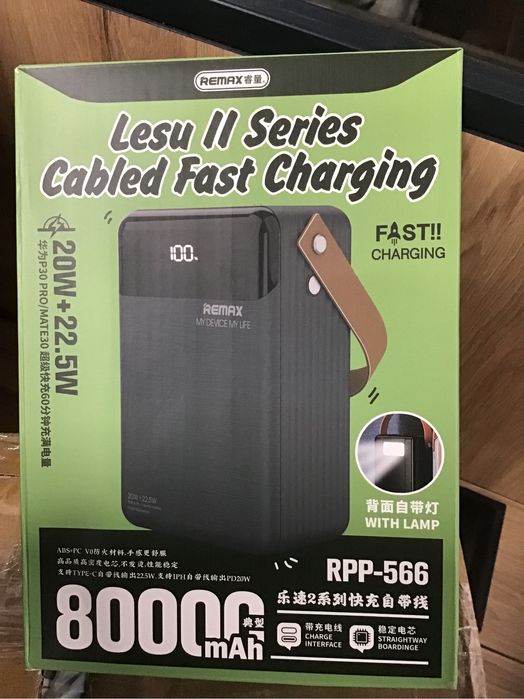 PowerBank Remax RPP 566 80000mAh