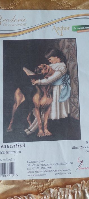 Залишки набора для вишивання