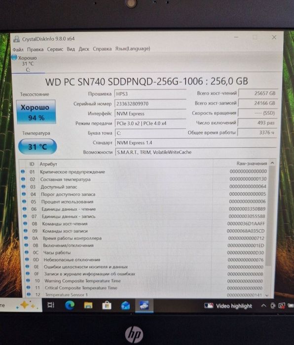 Ноутбук 4ядра8потоків  intel i5-8250U 1.6-3.4Ghz/8gb ddr4/ssd nvme256gb Стан гарний