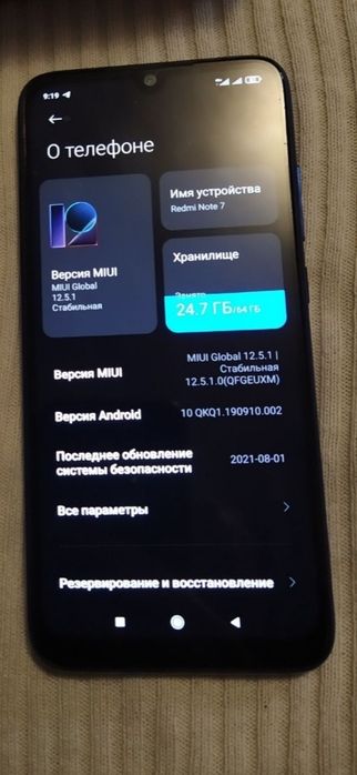Продам Редми ноте 7