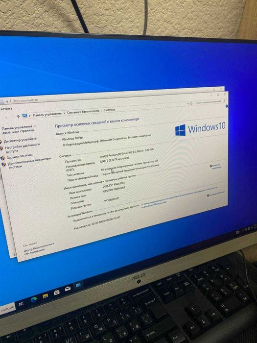 Моноблок ASUS