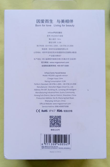 Xiaomi InFace- escova facial