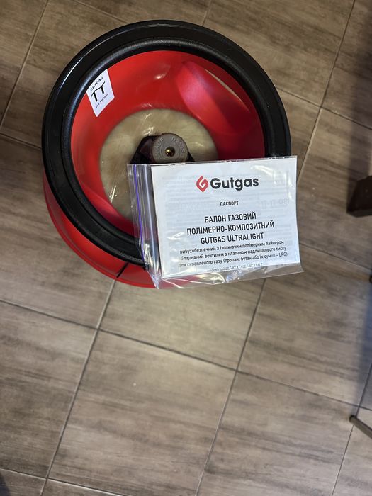 Заправлений Балон газовий композитний Hexagon Ragasco Gutgas CR-18.2 л