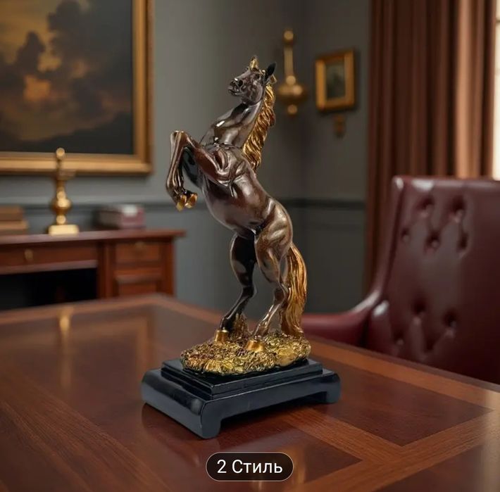 Статуетка Коня 33см.