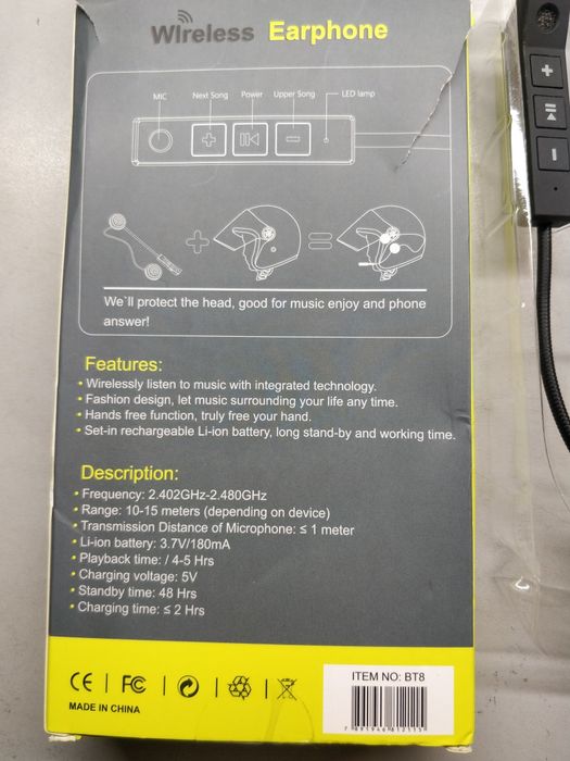 Продам мотогарнитуру