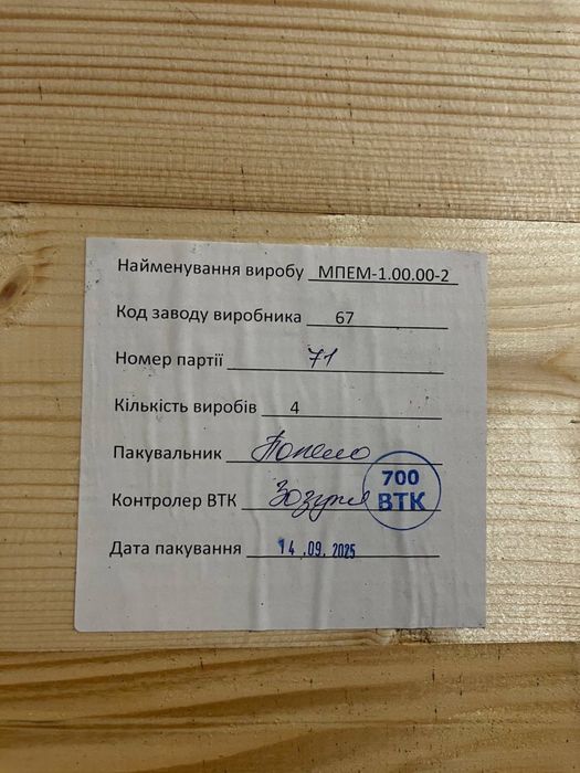 Ящик сувенір продаи