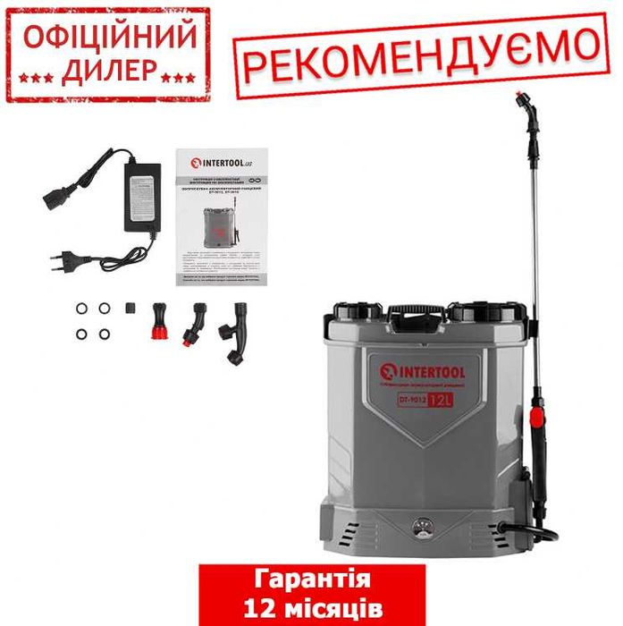 Опрыскиватель аккумуляторный ранцевый 12л 12В 8Ач INTERTOOL DT-9012