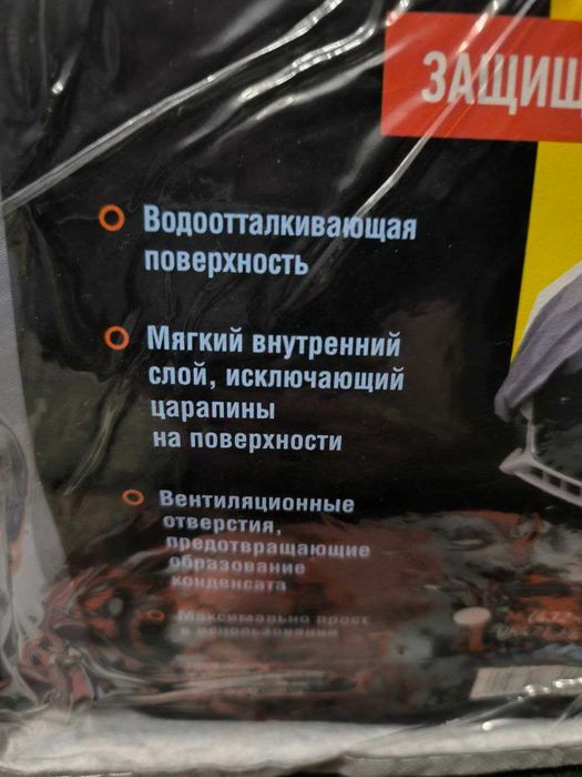 Тент на авто Peva 432x166x120 cм , з вухами для зеркал.