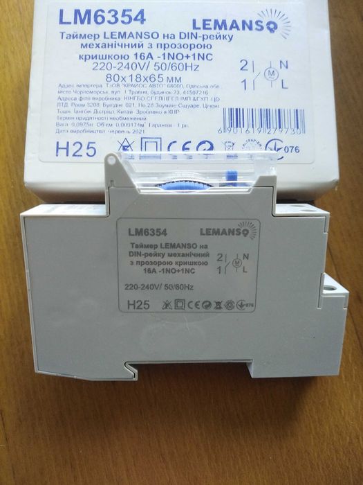 Таймер Механічний LEMANSO LM6354