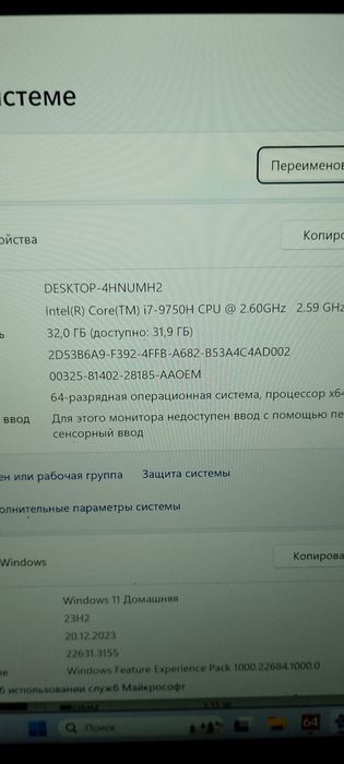 Игровой ноутбук HP Omen, tuf, predator, legoin, nitro, roge