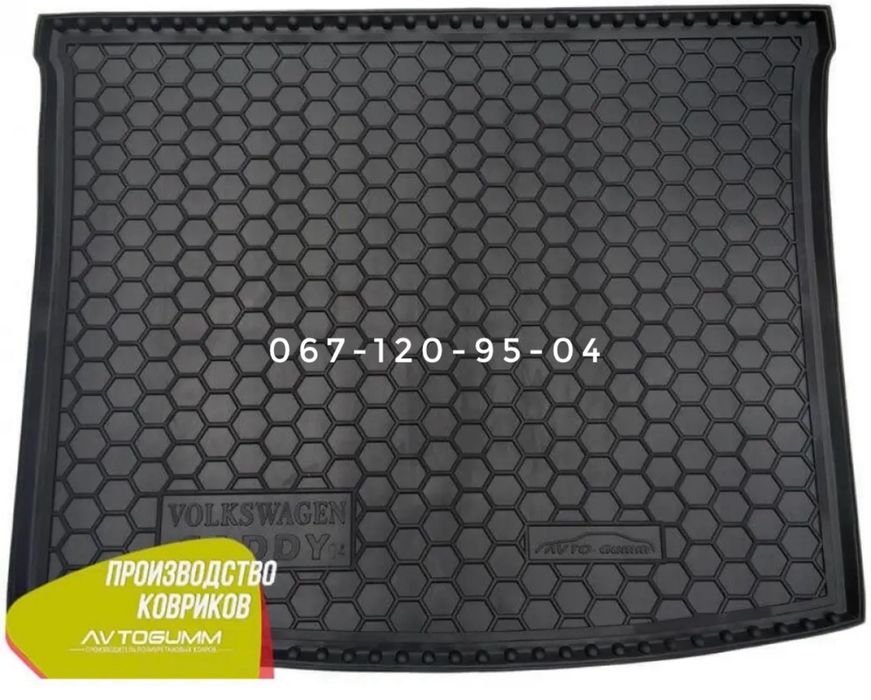 КОВРИК В БАГАЖНИК Tucson SantaFe Sonata Getz Elantra i30 20 Kona Ioniq