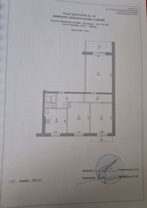 Продам 3 ком квартиру ж/м Левобережный 2,  Богомаза