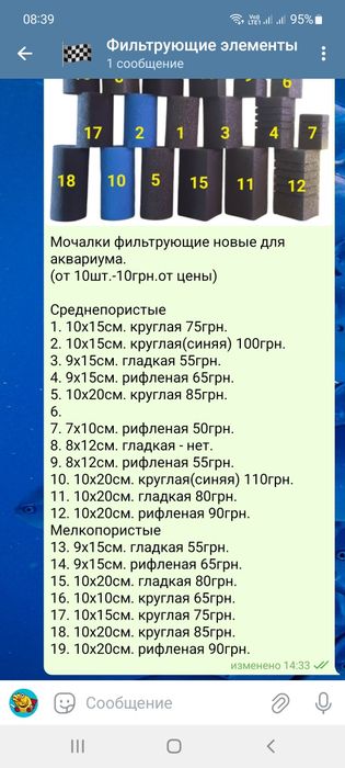 Атман ,Atman фільтр усе для акваріуму SunSun Aquael Xilong Tetra Sera